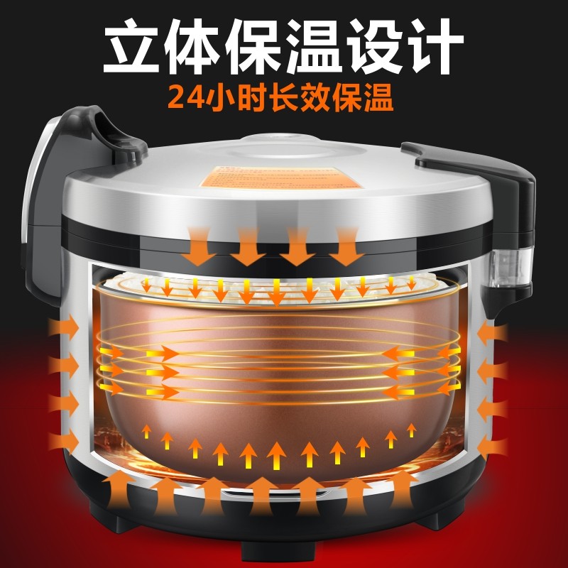 半球商用电饭煲大容量10 20 30 40 50人饭店食堂专用不粘锅10-25L,淘宝优惠券,粉丝福利购,淘宝优惠卷