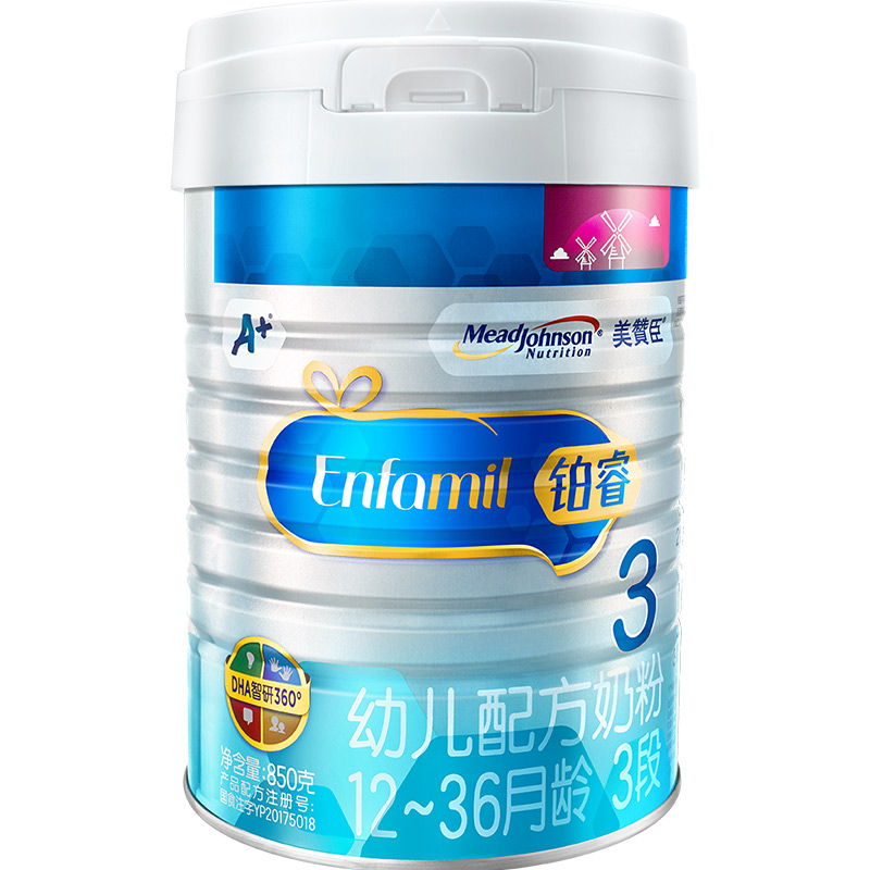 友淘母婴专营店【19年11月】美赞臣婴儿奶粉铂睿配方牛奶粉3段850g1-3岁荷兰进口0