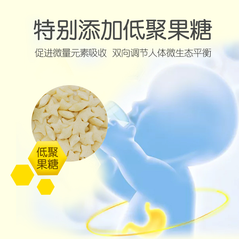 友淘母婴专营店[送婴儿湿巾]beakid海绵宝宝泡芙谷物星星泡芙 无添加糖盐零食4盒2