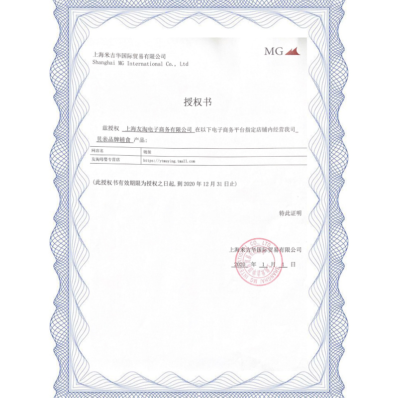 友淘母婴专营店贝亲婴儿辅食粥营养粥宝宝辅食粥儿童幼儿即食便捷粥7-36月1