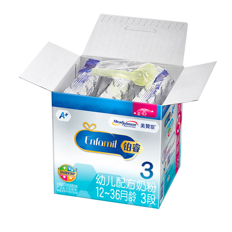 友淘母婴专营店荷兰进口 美赞臣铂睿幼儿配方牛奶粉3段1500g*2盒 适合1-3岁1