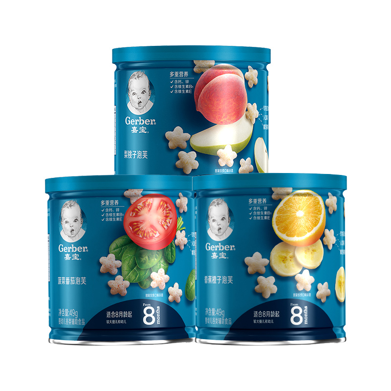 友淘母婴专营店嘉宝泡芙宝宝星星泡芙 婴儿零食菠菜番茄+梨桃子+菠菜番茄3罐0