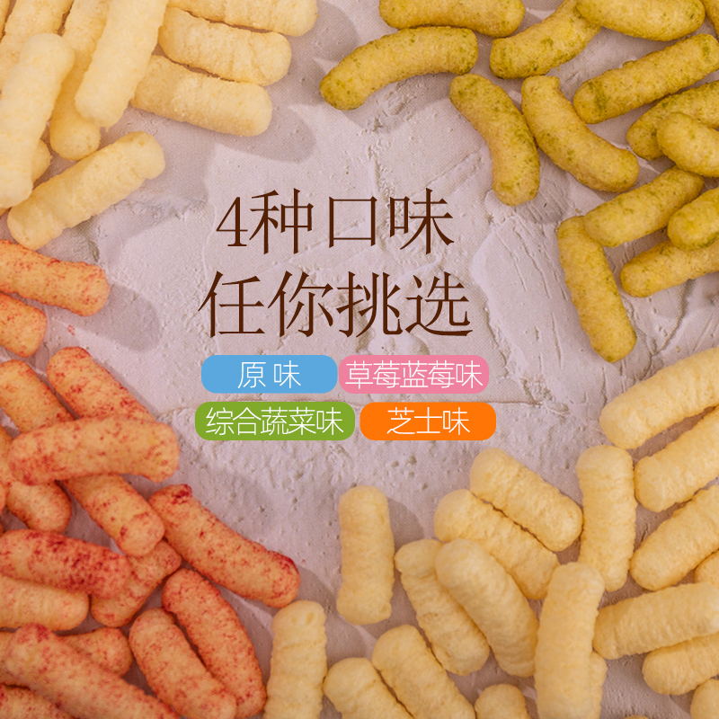 友淘母婴专营店海绵宝宝手指泡芙条磨牙饼干米饼宝宝无添加蔗糖泡芙儿童零食42g3