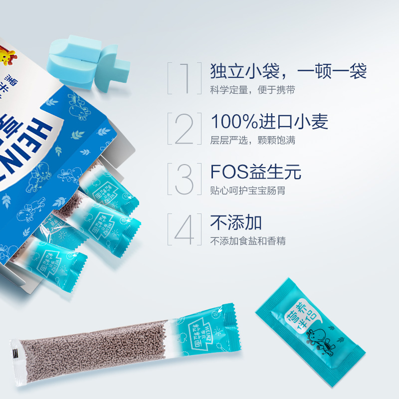 友淘母婴专营店亨氏婴儿面条 金装粒粒面儿童营养面条320g 宝宝辅食颗粒面2