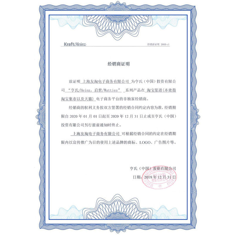 友淘母婴专营店亨氏磨牙棒婴儿硬饼干含钙无添加宝宝零食6个月8幼儿辅食正品2