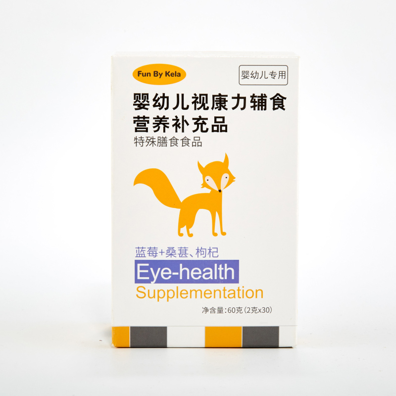 友淘母婴专营店小狐狸 婴幼儿维生素B视康力蓝莓儿童眼睛特殊膳食营养品补充品0