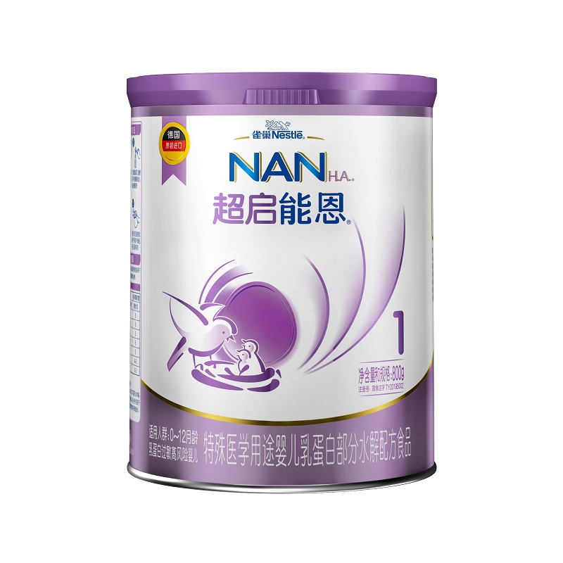 友淘母婴专营店雀巢超启能恩婴儿乳蛋白粉1段800g 部分水解配方奶粉宝宝牛奶粉0