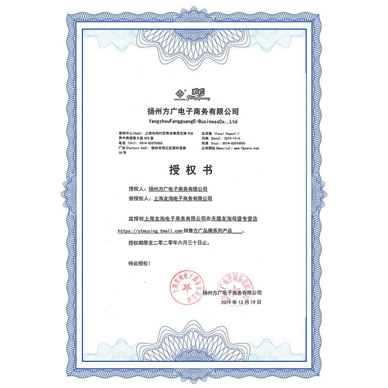 友淘母婴专营店送婴儿有机米粉 方广肉松类食品儿童营养肉酥钙铁锌猪肉酥牛肉酥1