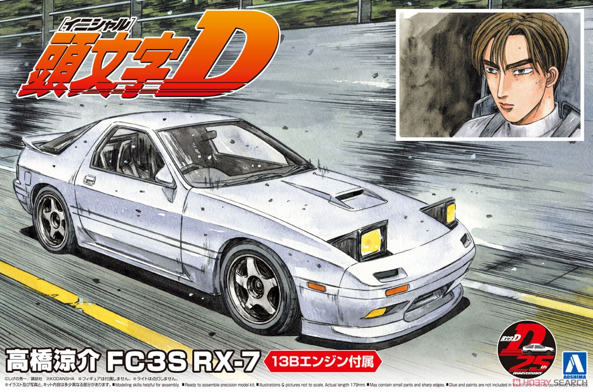 头文字d3推荐品牌 新人首单立减十元 21年6月 淘宝海外 头文字d3推荐品牌 新人首单立减十元 21年6月 淘宝海外