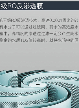 海克立斯密斯乖巧妻奥克斯台式净饮机家用直饮自来水即热通用滤芯
