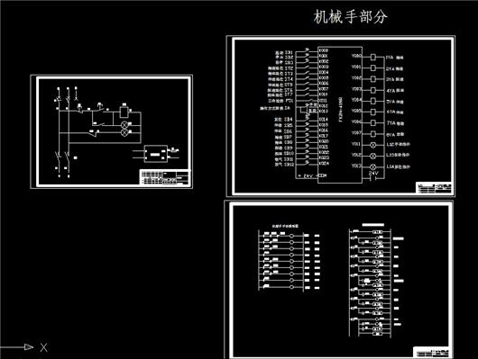 3个自由度搬运机械手 cad设计机械机械手cad机械