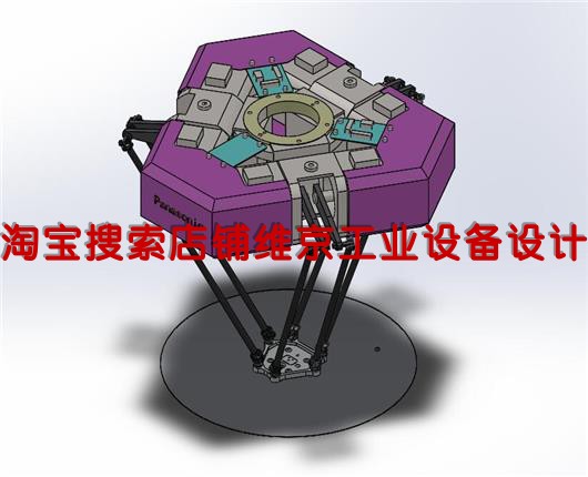 7套并联机器人图纸/Delta图纸/蜘蛛机械手图纸/并联机械手图纸3D - 图0