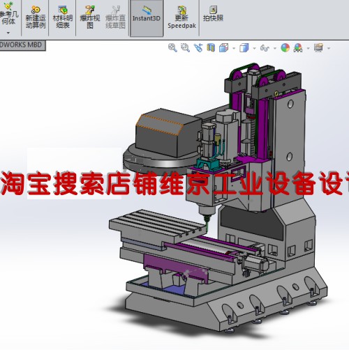 61套机床设计图纸数控机床图纸/机床solidworks图纸/机床3D图纸3 - 图1