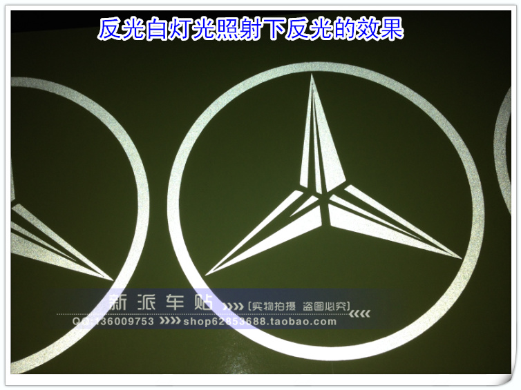 适用于梅赛德斯-奔驰标 Smart改装汽车贴纸 反光贴 车尾后玻璃贴 - 图1