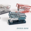 Transparent stapler mini small stapler for students