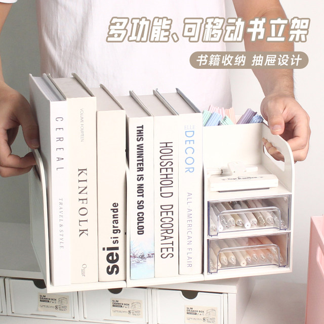 Stationery desktop storage box desktop drawer type
