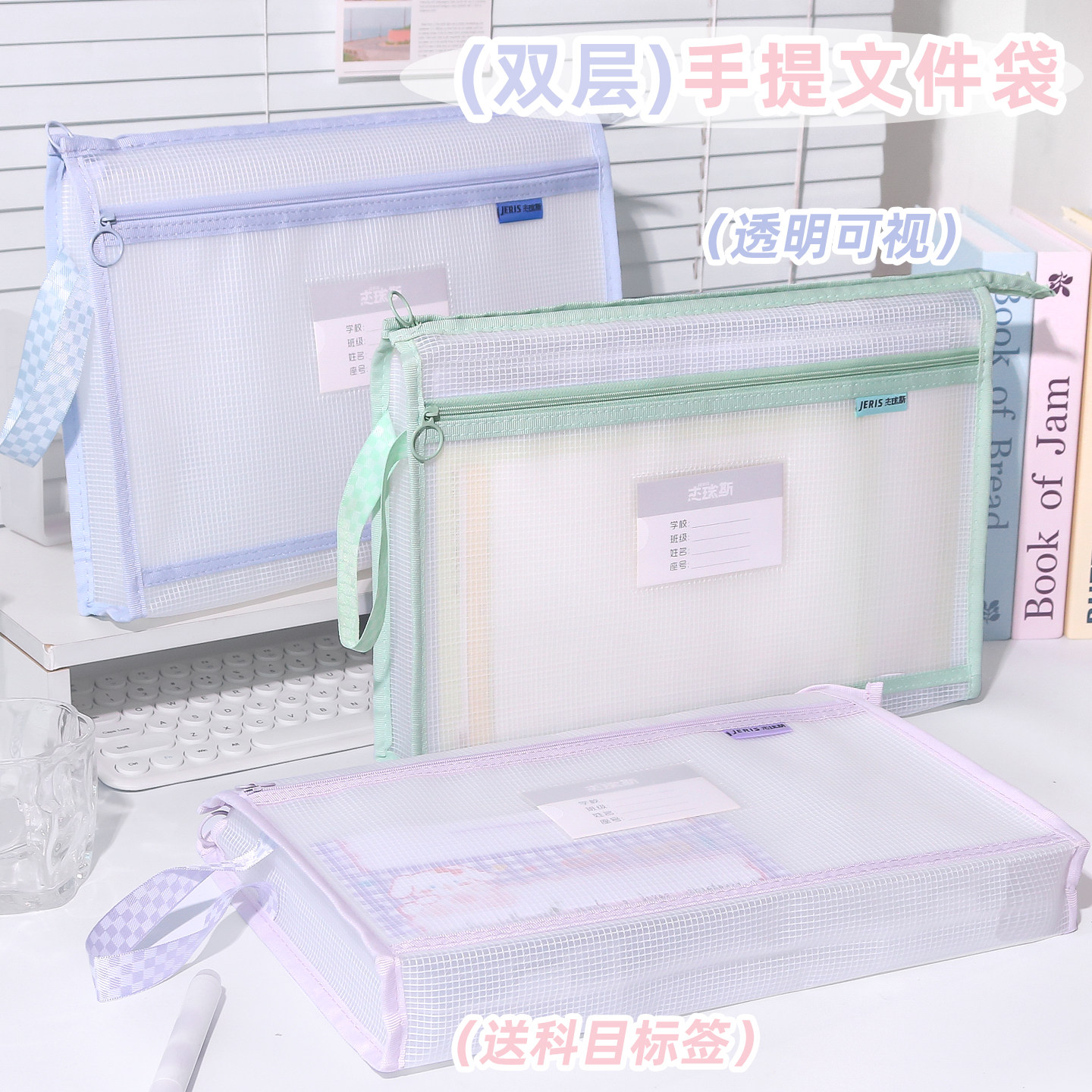 双层科目分类A4透明文件袋大容量拉链式学生手提拎书袋书本作业袋,淘宝优惠券,粉丝福利购,淘宝优惠卷