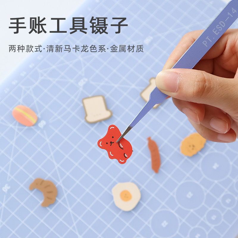 马卡龙镊子 尖头弯头手工实用学生手账工具贴纸胶带diy专用小夹子,淘宝优惠券,粉丝福利购,淘宝优惠卷