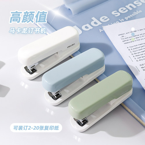 得力订书机学生办公家用多功能文具订书器装订机器省力12号钉书机 - 图2