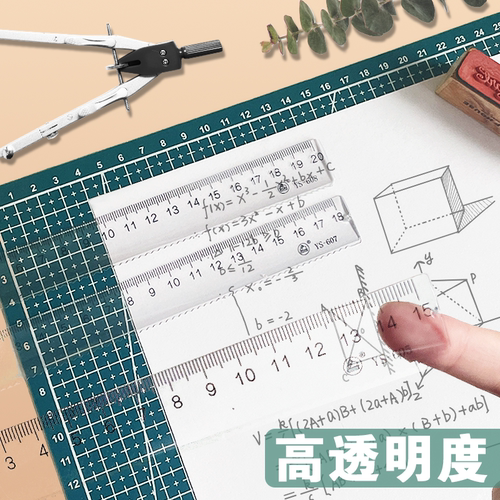 亚克力弧形直尺波浪尺15cm透明尺子20厘米测量绘图小学生学习用品 - 图2