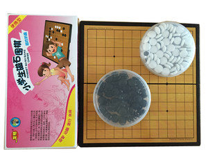 正品友明大小号磁石便携围棋套装 儿童中小学生五子棋磁性折叠