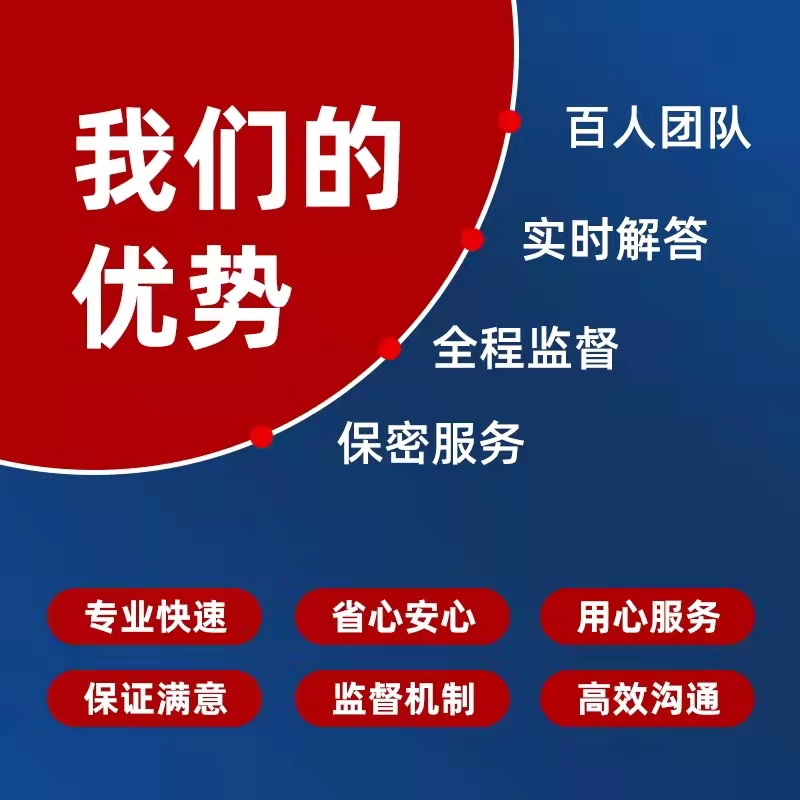 安徽律师法律咨询律师函劳动仲裁工伤离婚协议起诉状合同审核债务 - 图0