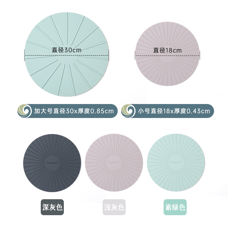北欧伞纹隔热锅垫家用硅胶圆形防烫餐桌垫厨房大号耐高温碗垫盘垫_餐饮具