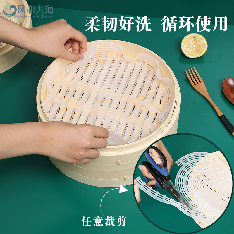 食品级硅胶蒸笼垫耐高温蒸馒头布加厚圆形包子垫不粘笼屉垫蒸锅垫