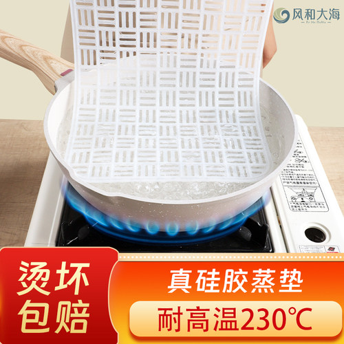 蒸笼垫长方形食品级硅胶馒头垫加厚不粘笼屉垫耐高温托盘专用蒸垫 - 图3