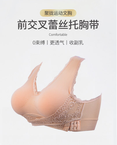 直播用仿真硅胶假胸义乳假乳房超大胸垫女主播显丰满男CD变装COS - 图2