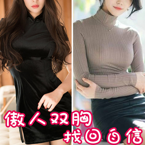 直播用仿真硅胶假胸义乳假乳房超大胸垫女主播显丰满男CD变装COS - 图0