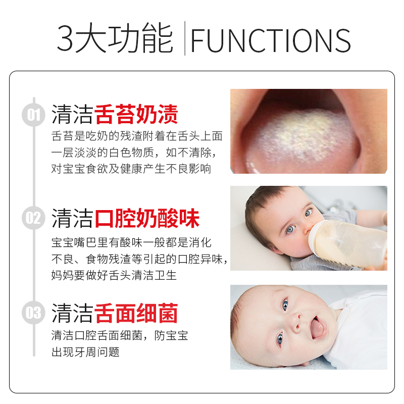 婴儿舌苔清洁器日本新生儿清理口腔用品去刮板宝宝器洗舌头刷神器-图2