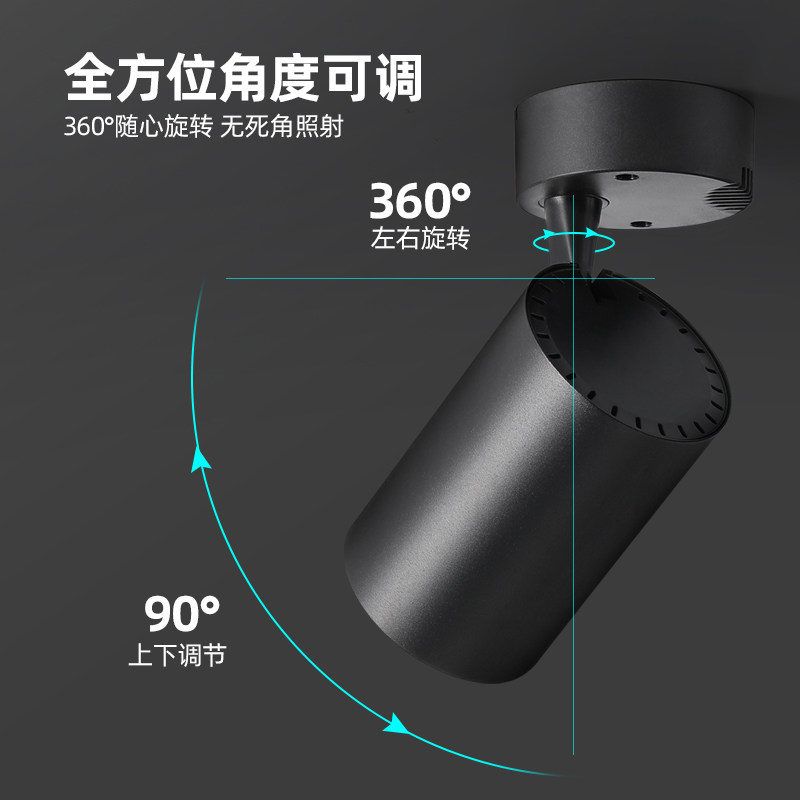 led射灯明装单独聚光吸顶灯服装店店铺专用背景墙商用室内天花灯,淘宝优惠券,粉丝福利购,淘宝优惠卷