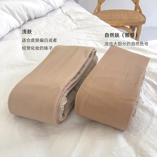 光腿裸感神器女超自然肤色连裤袜春秋冬季加绒加厚瘦腿打底袜踩脚 - 图2