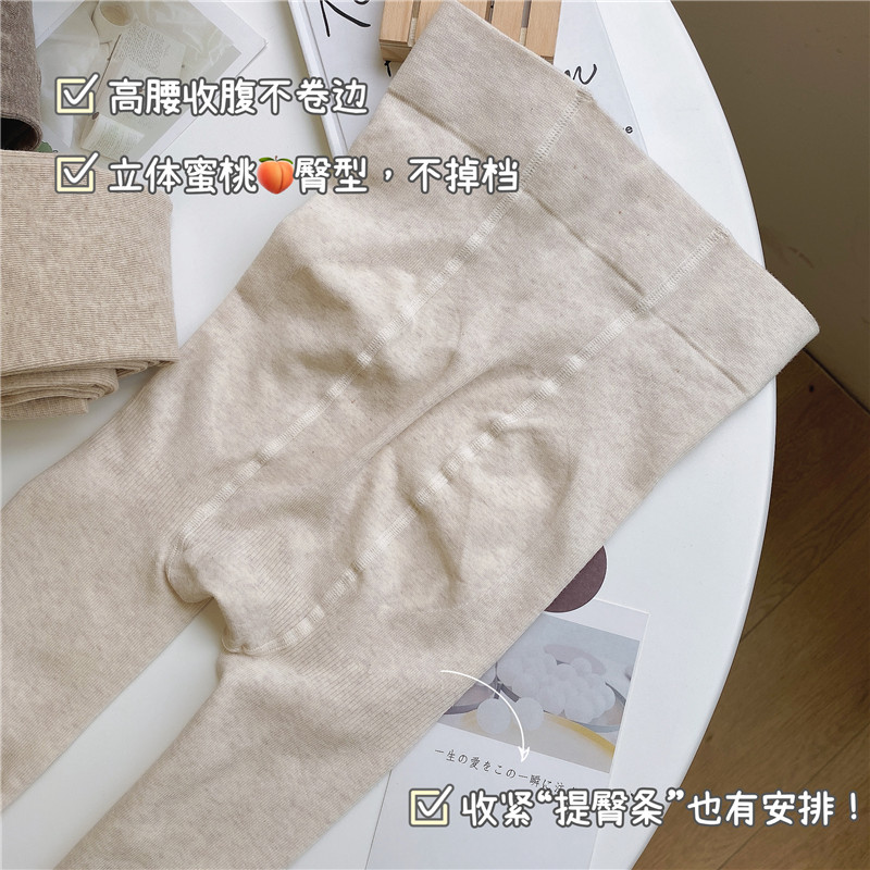 380D燕麦色打底袜子女秋天丝袜春秋中厚薄款燕麦白连裤袜瘦腿外穿 - 图2