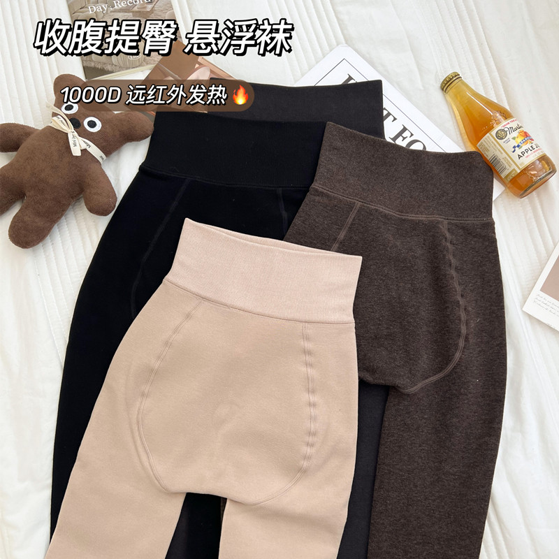 秋冬季加绒加厚发热保暖悬浮裤蜜桃臀连裤袜丝袜九分打底裤女外穿,淘宝优惠券,粉丝福利购,淘宝优惠卷