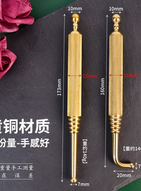 黄铜实心大号穴位按摩棒经络疏通