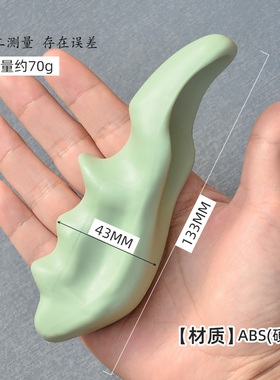 舒适推背保护拇指推经络神器