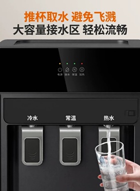 九阳饮水机新款家用下置水桶办公