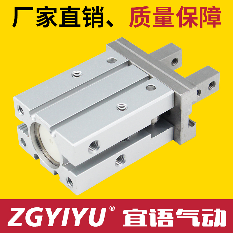 ZGMHZ气动手指气缸MHZ2-16D小型平行气爪夹具10D16D20D25D32D40D - 图1