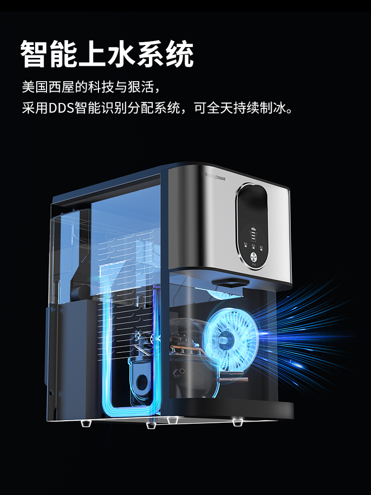 美国西屋制冰机商用小型即时出冰30KG迷你家用实心小方冰颗粒便携 - 图2