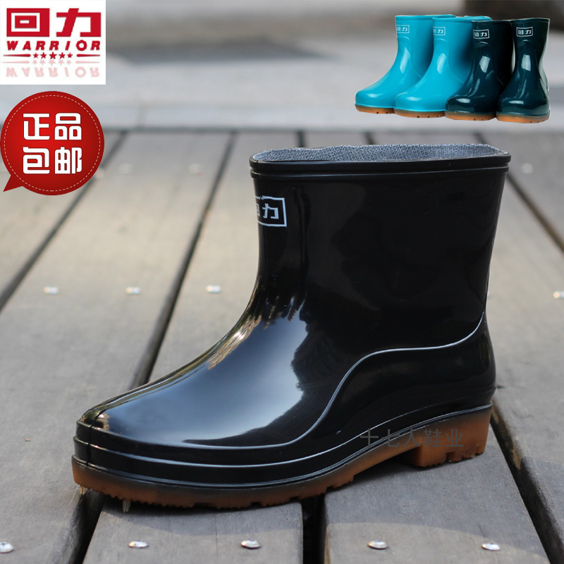 回力優質中短筒雨鞋男款春秋防水防滑低幫水鞋女士牛筋底耐磨雨靴