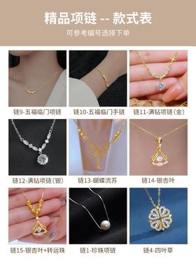 七夕情人节礼物送男女友情侣款纪念精美项链戒指+礼盒玫瑰花礼盒