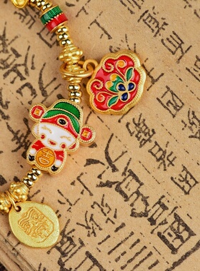 沙金平安喜乐财神手链时尚复古手工编织钱串子手串编绳高保色男女