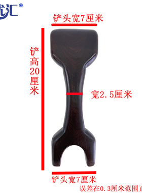 艺优汇推筋正骨黑檀木