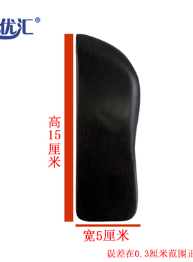 黑檀木按摩捶颈部全身通用艺优汇