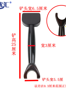 艺优汇黑檀木升阳刮痧正脊