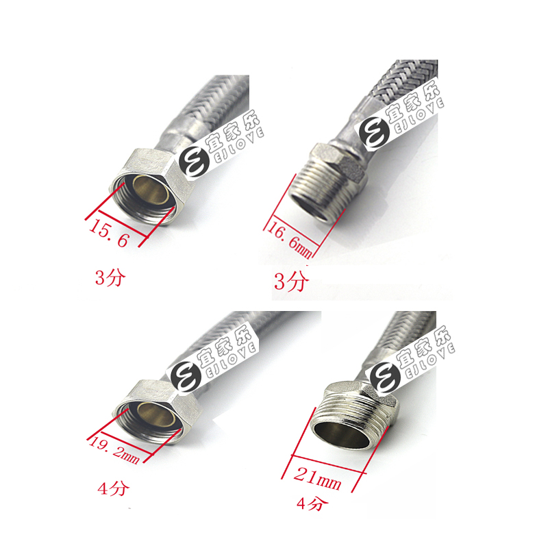 转30进水管内外龙头延长4分延长3分分欧三标管四软管4丝不锈钢分