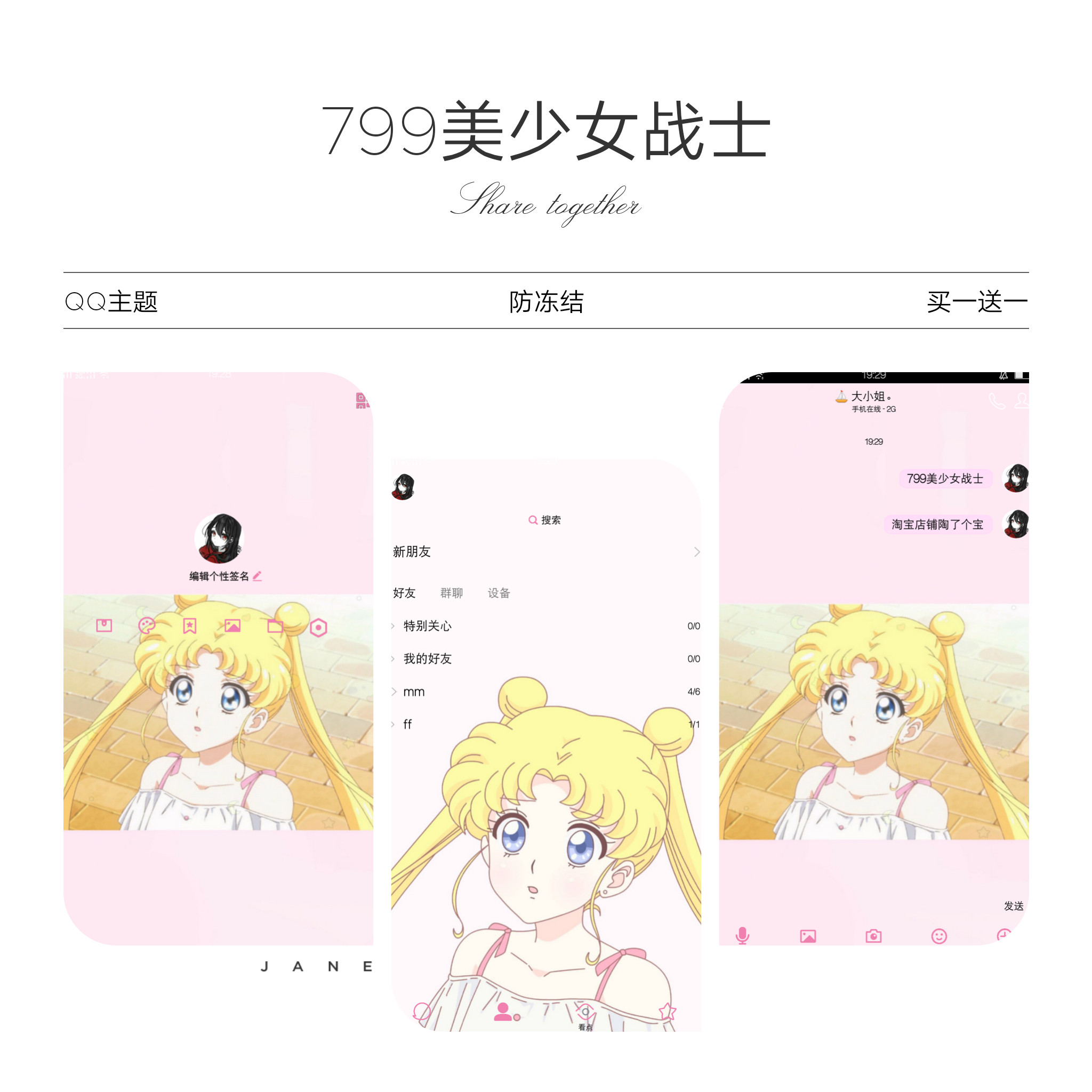 安卓美少女推荐品牌 新人首单立减十元 21年6月 淘宝海外