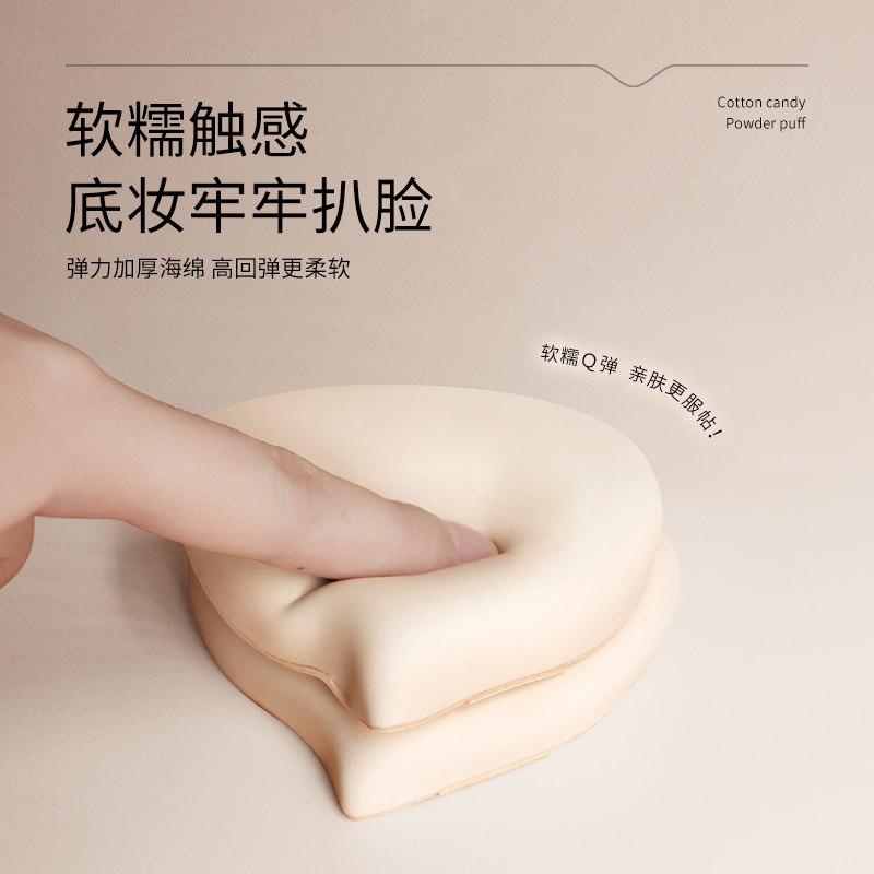 韩莉诗棉花糖粉扑气垫粉底液专用底妆干湿两用不吃粉美妆蛋海绵蛋,淘宝优惠券,粉丝福利购,淘宝优惠卷